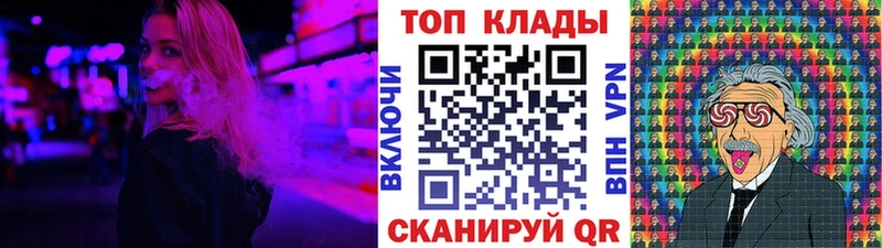 Магазин наркотиков Туймазы МАРИХУАНА Alpha-PVP Мефедрон