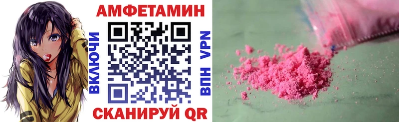как найти закладки  Туймазы  АМФ 97% 