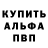 Alpha-PVP VHQ Tatyana Silkina
