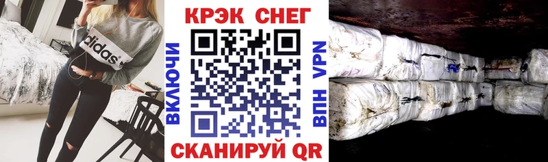 КОКАИН Columbia купить цена Туймазы