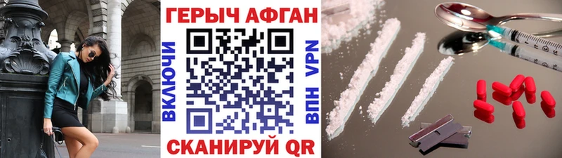 ГЕРОИН герыч  Туймазы 