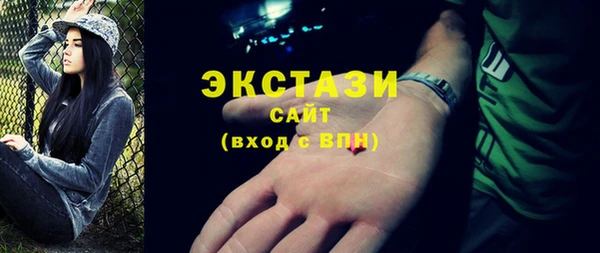 ПСИЛОЦИБИНОВЫЕ ГРИБЫ Алексеевка