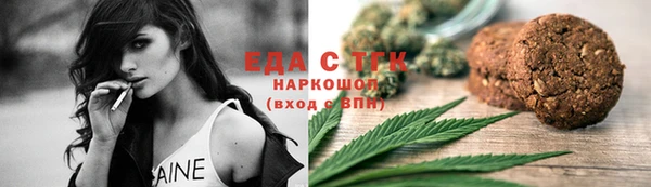 ПСИЛОЦИБИНОВЫЕ ГРИБЫ Няндома