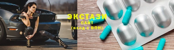 ПСИЛОЦИБИНОВЫЕ ГРИБЫ Алексеевка