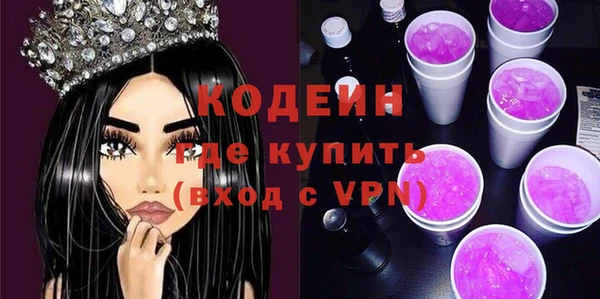 ПСИЛОЦИБИНОВЫЕ ГРИБЫ Алексеевка
