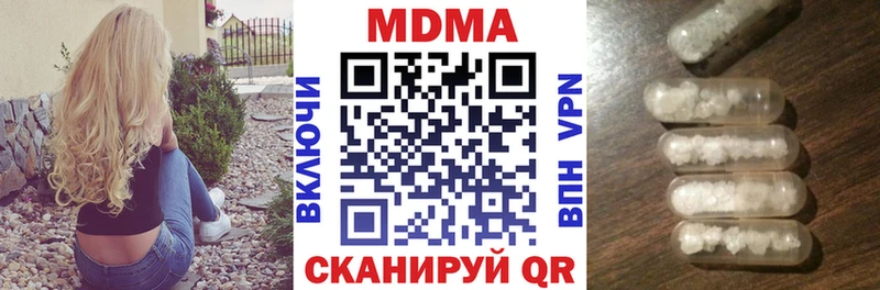 МДМА VHQ  Туймазы 