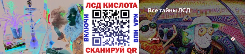 Марки 25I-NBOMe 1500мкг  Туймазы 