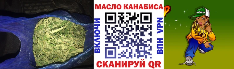 Дистиллят ТГК THC oil  Туймазы 