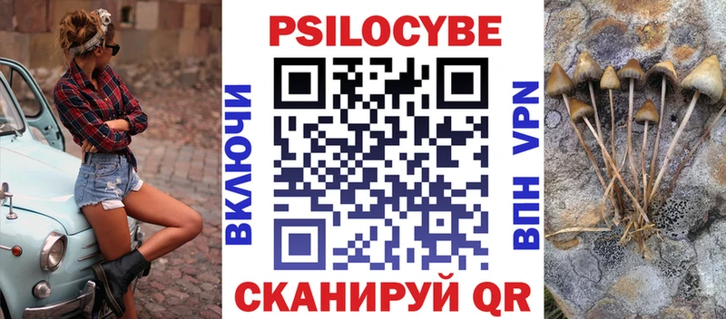 Псилоцибиновые грибы ЛСД  Туймазы 