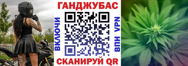 Каннабис семена Туймазы